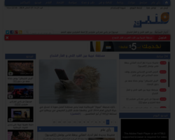 منبر24