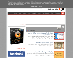 مدونة محيط المعرفة