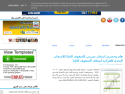 مدرس بوك