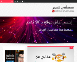 Mostafa Shemeas