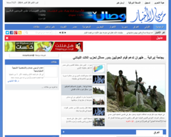 مرسى الأخبار