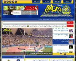 صحيفة نصراوي توب الالكترونية