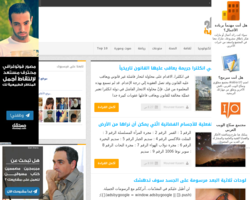 موقع الأفلام الوثائقية