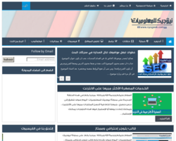 نيوجيك للمعلوميات