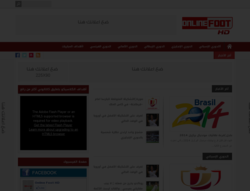 Online Foot HD