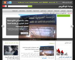 بوابة الونشريس