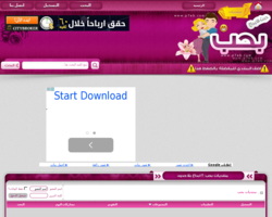 منتديات بحب