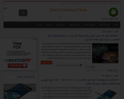 عالم الحاسوب والأندرويد