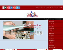 بلاحدود - pla7odood