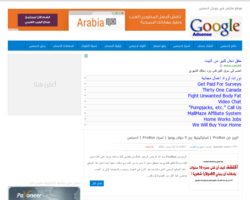 عالم ادسنس
