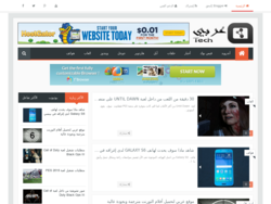Arabi Tech