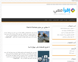 اقرأ معى ! 
