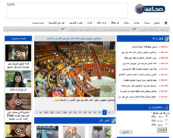 جريدة صحافة24 الالكترونية