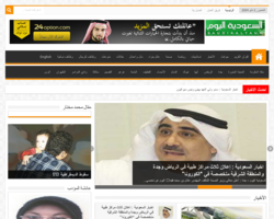 السعودية اليوم