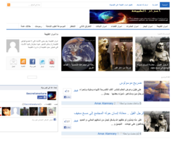 اسرار الطبيعة