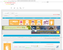 ستار شباب Star shababa
