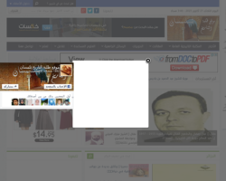 موقع طلبة التاريح تلمسان