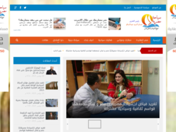 سياحة مصرية