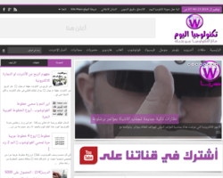 تكنولوجيــا اليوم
