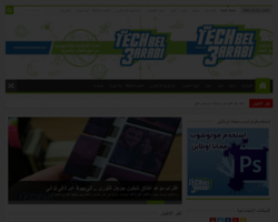 تك بالعربي   