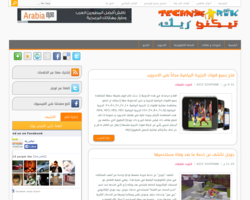 تيكنوريك