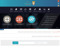 استضافة كوكب التقنيه
