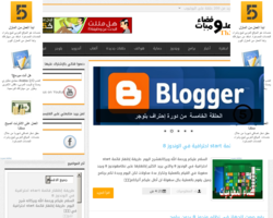 مدونة فضاء المعلوميات 