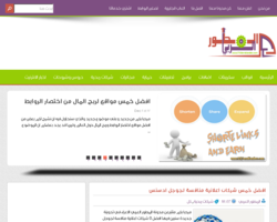مدونة المطور العربي