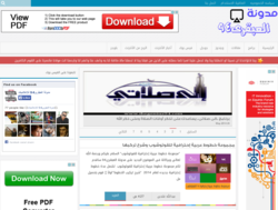 مدونة العبقرى94