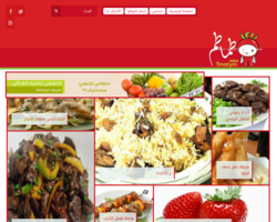 طماطم