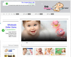 to baby new
