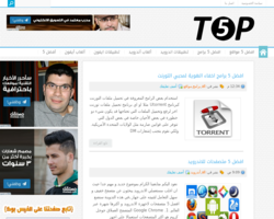 موقع افضل 5