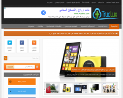 محترف الويب