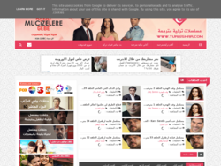 مسلسلات تركية مترجمة 