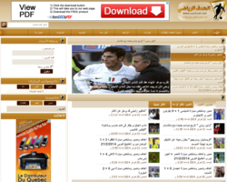 موقع الهدف الرياضى