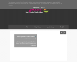 وصفاتي
