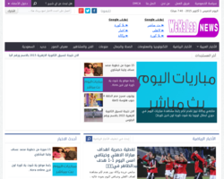 wekalaa news