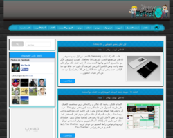 مدونة wetech