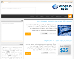 WORLDCHD