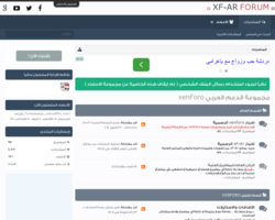 XenForo العربية