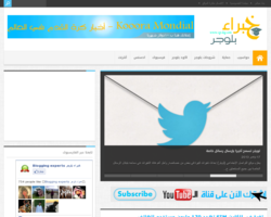مدونة خبراء بلوجر للارشاد  