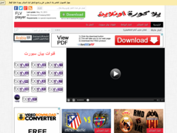 يلا كورة اون لاين 