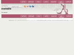فيديو ياقمر