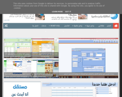 استشارات برامج محاسبة