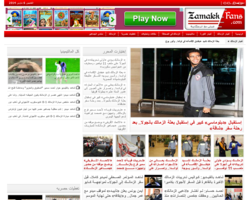 زمالك فانز